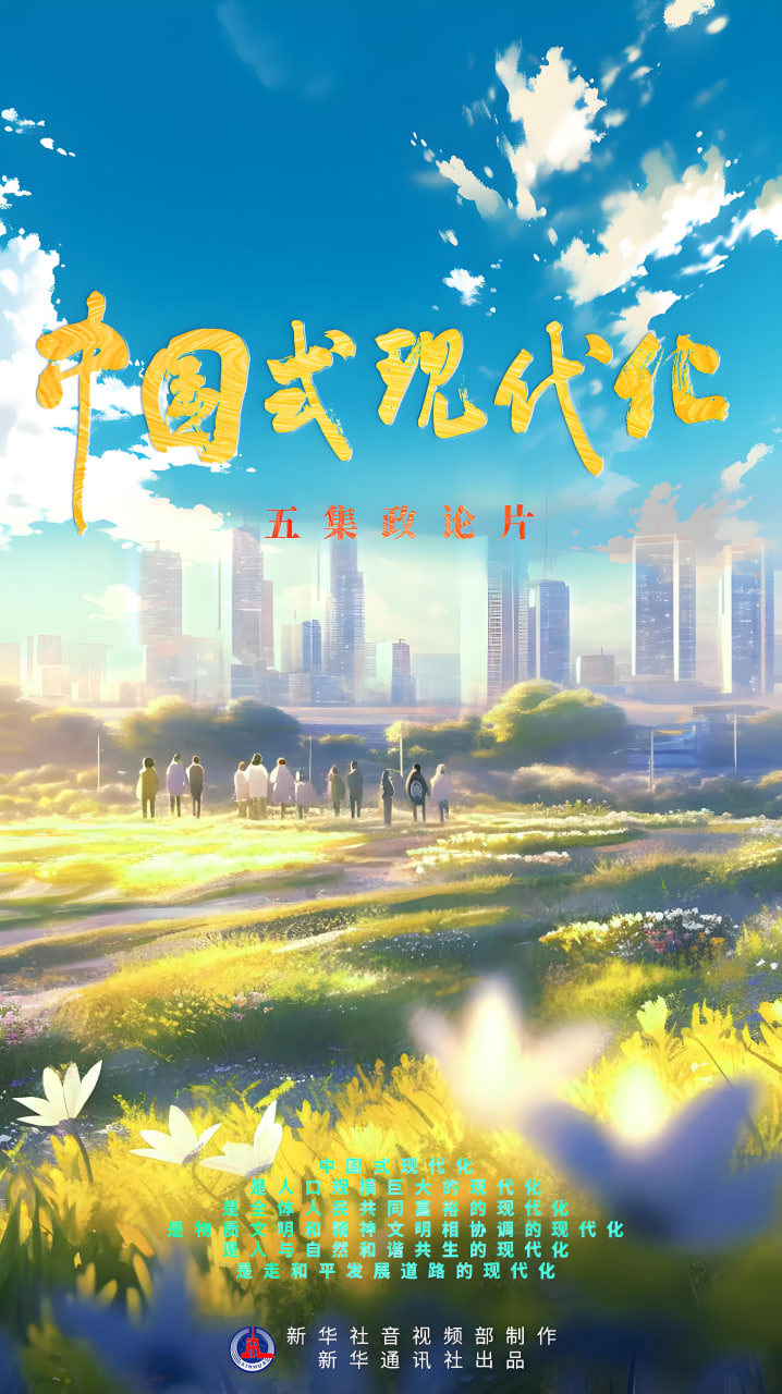 无人区电影版