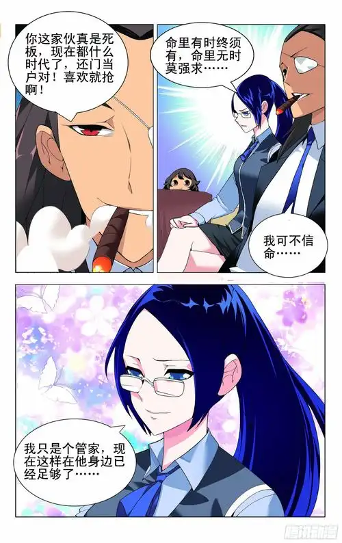 无人区演员访谈